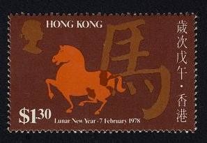 Colnect-1893-314-Horse-and-Chinese-Character--quot-Ma-quot-.jpg