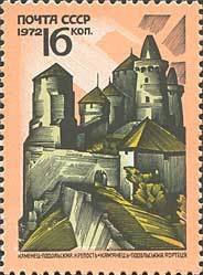 Colnect-194-427-Kamenetz-Podolsk-Castle.jpg