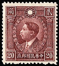 Colnect-2513-236-Huang-Xing-1873-1916-Huang-Hsing.jpg