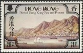 Colnect-868-804-Port-of-Hong-Kong-Past-and-Present.jpg