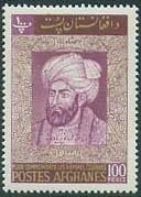 Colnect-1049-662-Ahmad-Shah-Durrani-1722-1772-Military-commander.jpg