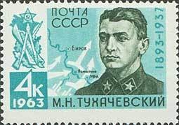 Colnect-193-723-70th-Birth-Anniversary-of-MNTukhachevsky.jpg
