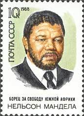 Colnect-195-523-70th-Birth-Anniversary-of-Nelson-Mandela.jpg