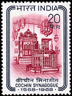 Colnect-2526-827-400th-Anniv-of-Cochin-Synagogue.jpg