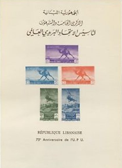 Colnect-2653-256-Souvenir-sheet-of-5-stamps.jpg