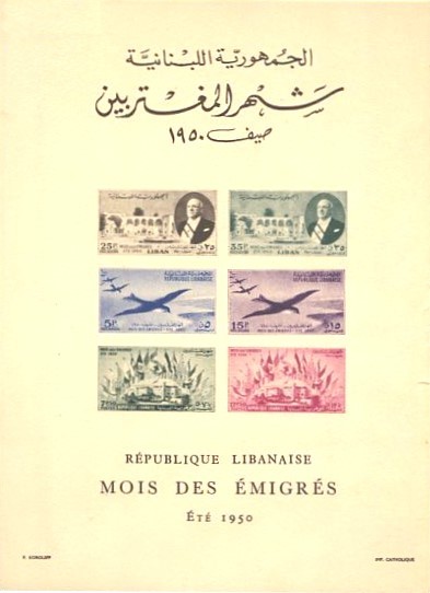Colnect-2653-259-Souvenir-sheet-of-6-stamps.jpg