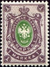 Colnect-983-920-Russian-design-Finnish-values-First-temporary-issue.jpg
