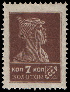Stamp_Soviet_Union_1924_131.jpg