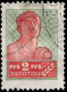 Stamp_Soviet_Union_1924_142.jpg
