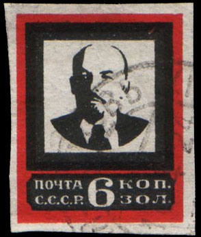 Stamp_Soviet_Union_1924_196.jpg