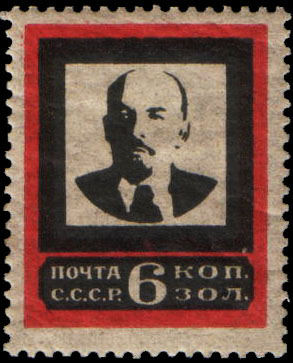 Stamp_Soviet_Union_1924_200.jpg