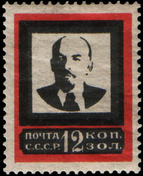 Stamp_Soviet_Union_1924_201.jpg