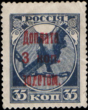 Stamp_Soviet_Union_1924_d2.jpg