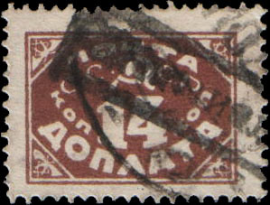 Stamp_Soviet_Union_1924_d29.jpg