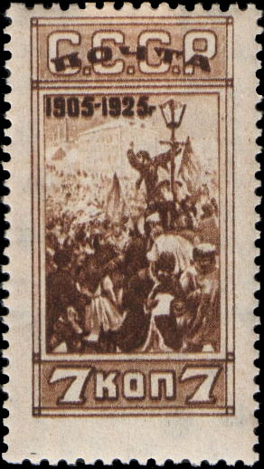Stamp_Soviet_Union_1925_235.jpg