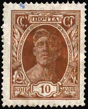Stamp_Soviet_Union_1927_287.jpg