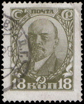 Stamp_Soviet_Union_1927_289.jpg
