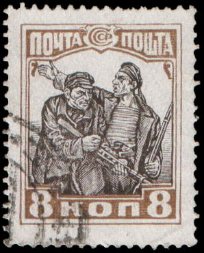 Stamp_Soviet_Union_1927_299.jpg