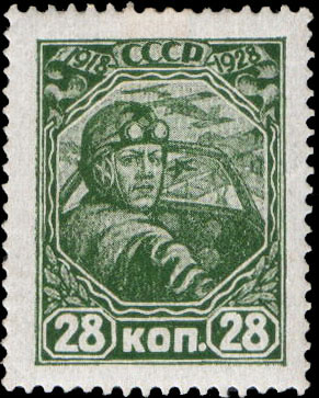 Stamp_Soviet_Union_1928_306.jpg