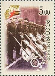 Colnect-191-137-60th-Anniversary-of-Victory.jpg