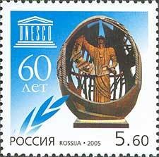 Colnect-191-165-60th-Anniversary-of-UNESCO.jpg