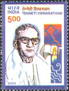 Colnect-540-846-Tenneti-Viswanatham.jpg