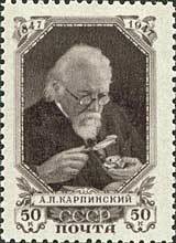 Colnect-192-889-Alexander-P-Karpinsky-1847-1936-Russian-geologist.jpg