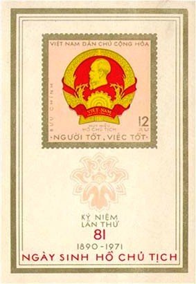 Colnect-1631-277-President-Ho-Chi-Minh-s-Medal.jpg