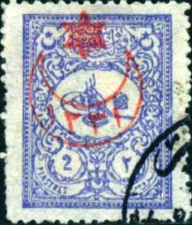Colnect-1414-400-overprint-on-Exterior-post-stamps-1901.jpg