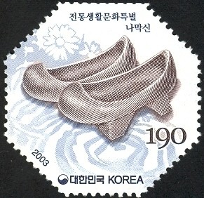Colnect-1606-148-Korean-footware---Namaksin.jpg