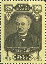 Colnect-193-019-Gabriel-Sundukian-1825-1912-Armenian-playwright.jpg