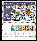 Colnect-442-109-Children--s-Drawings-On-Peace.jpg