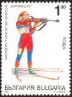 Colnect-451-379-World-Biathlon-Championship-Bulgaria-1993.jpg