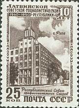 Colnect-517-639-House-of-Republican-Council-of-Trade-Unions-in-Riga.jpg