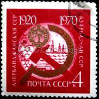 Stamps_of_the_Soviet_Union%2C_1970-Azerbaijan_SSR.jpeg