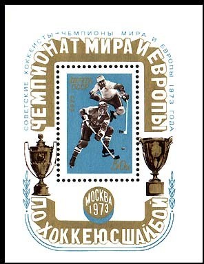 Colnect-1061-647-World-Ice-Hockey-Championship-Winners.jpg