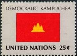Colnect-762-138-Democratic-Kampuchea.jpg