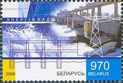 Colnect-191-628-Small-hydroelectric-power-stations.jpg