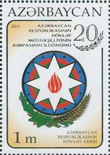 Colnect-1072-914-Coat-of-arms-of-Azerbaijan.jpg