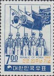 Colnect-2719-651-20th-Anniv-of-the-Korean-armed-forces.jpg
