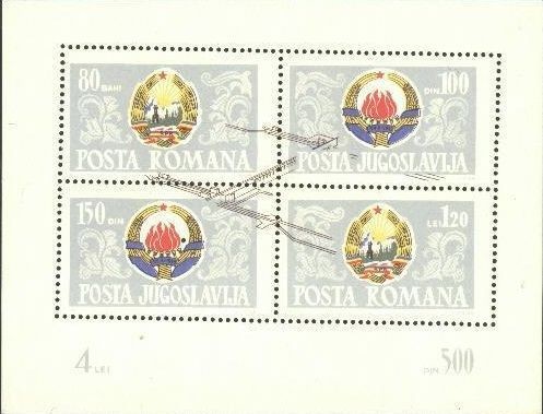 Colnect-462-852-Coat-of-arms-of-Romania--amp--Yugoslavia.jpg