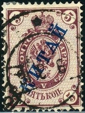 Colnect-4911-309-Regular-Issue-of-1894-1904-surcharged-KNTAN.jpg