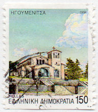 Colnect-966-752-Igoumenitsa-capital-of-Thesprotia-Regional-Unit-Epirus.jpg