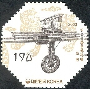 Colnect-1606-153-Choheon-Sedan-Chair.jpg
