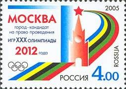 Colnect-191-146-Moscow---XXX-Olympic-Games-Candidate-City.jpg