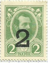Colnect-2210-783-Stamps-from-1913-Romanov-with-back.jpg