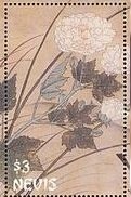 Colnect-5650-240--White-Blossom--detail-Shikibu-Terutada.jpg