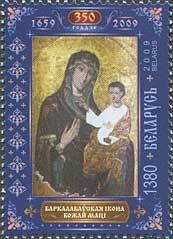 Colnect-608-974-350th-Anniversary-of-Icon--quot-Our-Lady-of-Barkalabov-quot-.jpg