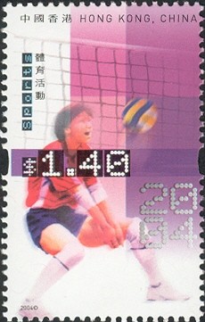 Colnect-518-479-Sports---Volleyball.jpg