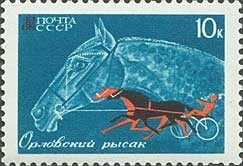 Colnect-918-478-Orlov--s-horse.jpg